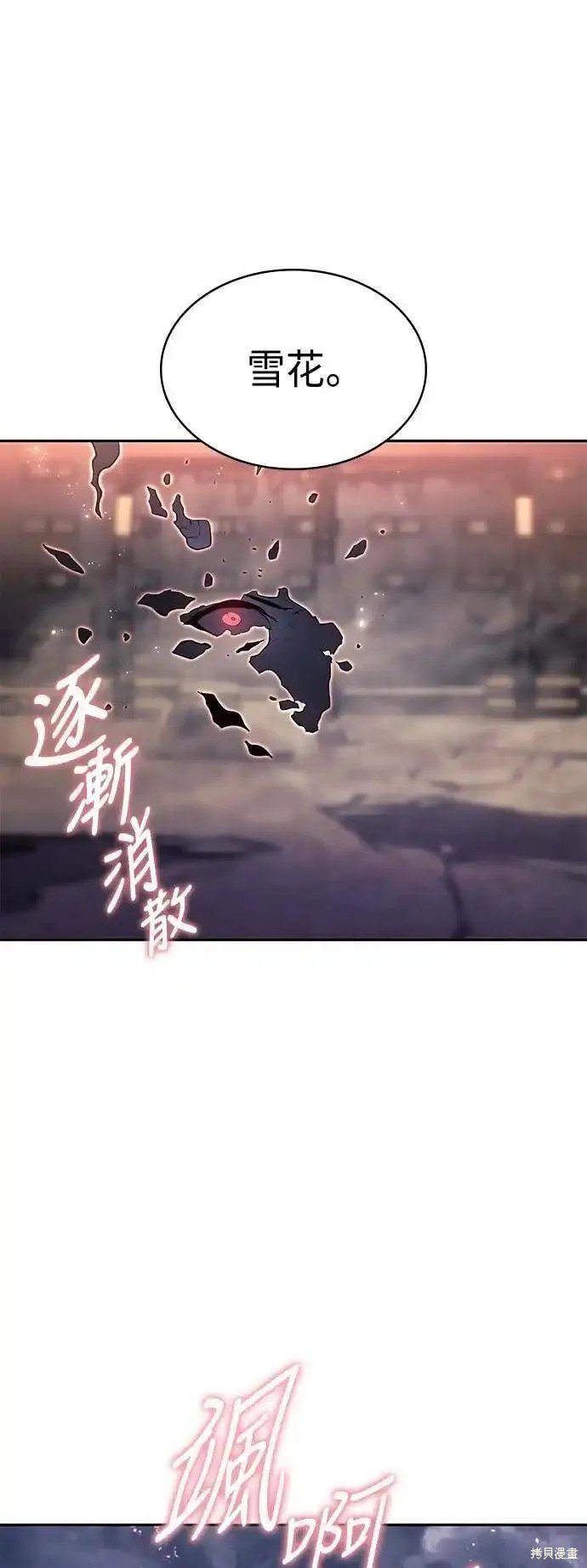 第52话 最终话