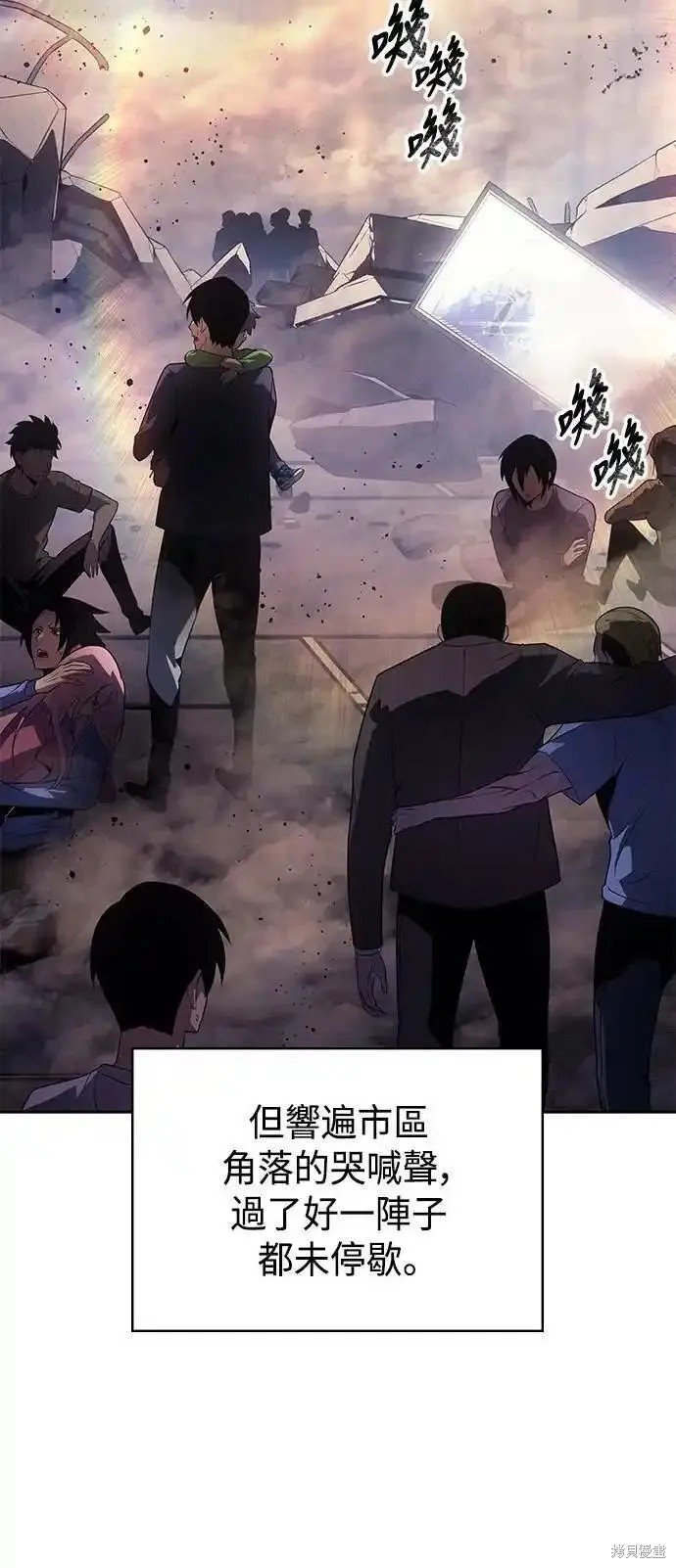 第52话 最终话