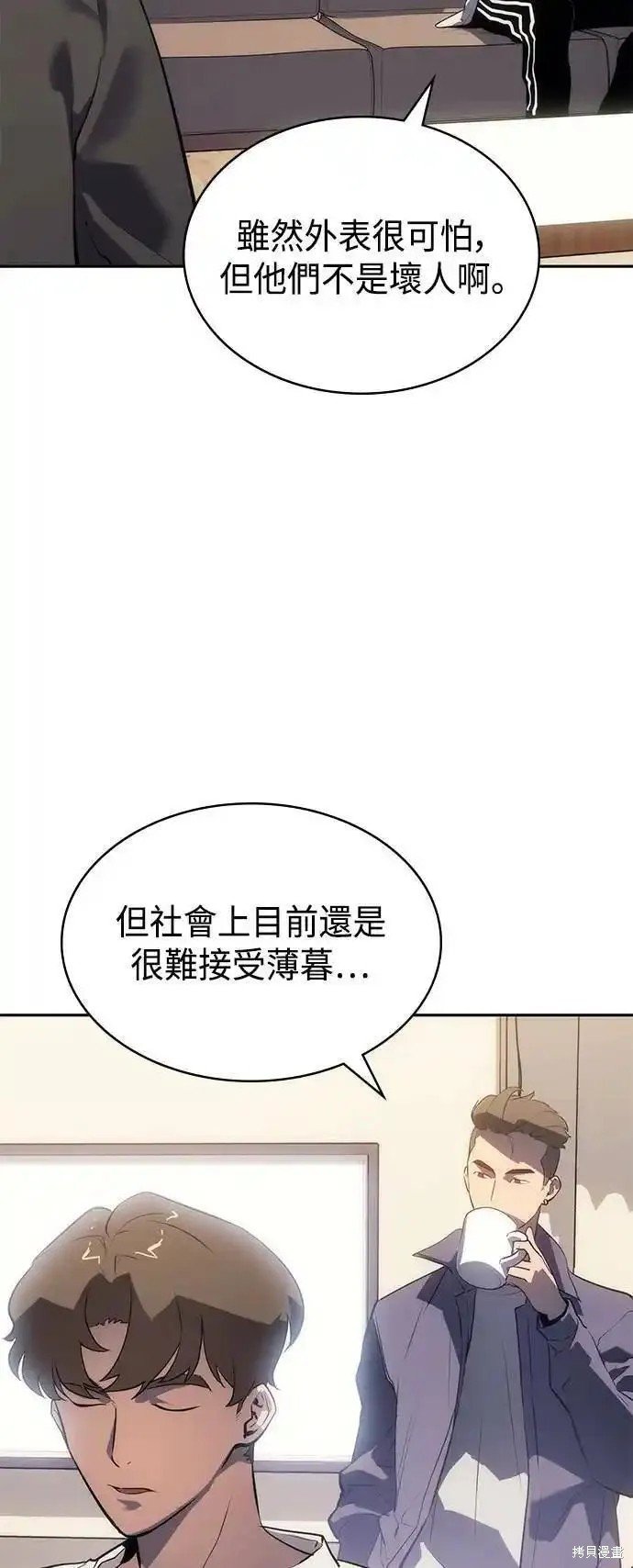 第52话 最终话