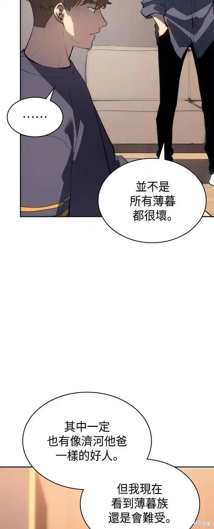 第52话 最终话