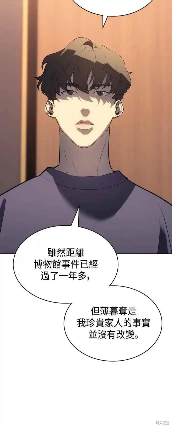 第52话 最终话