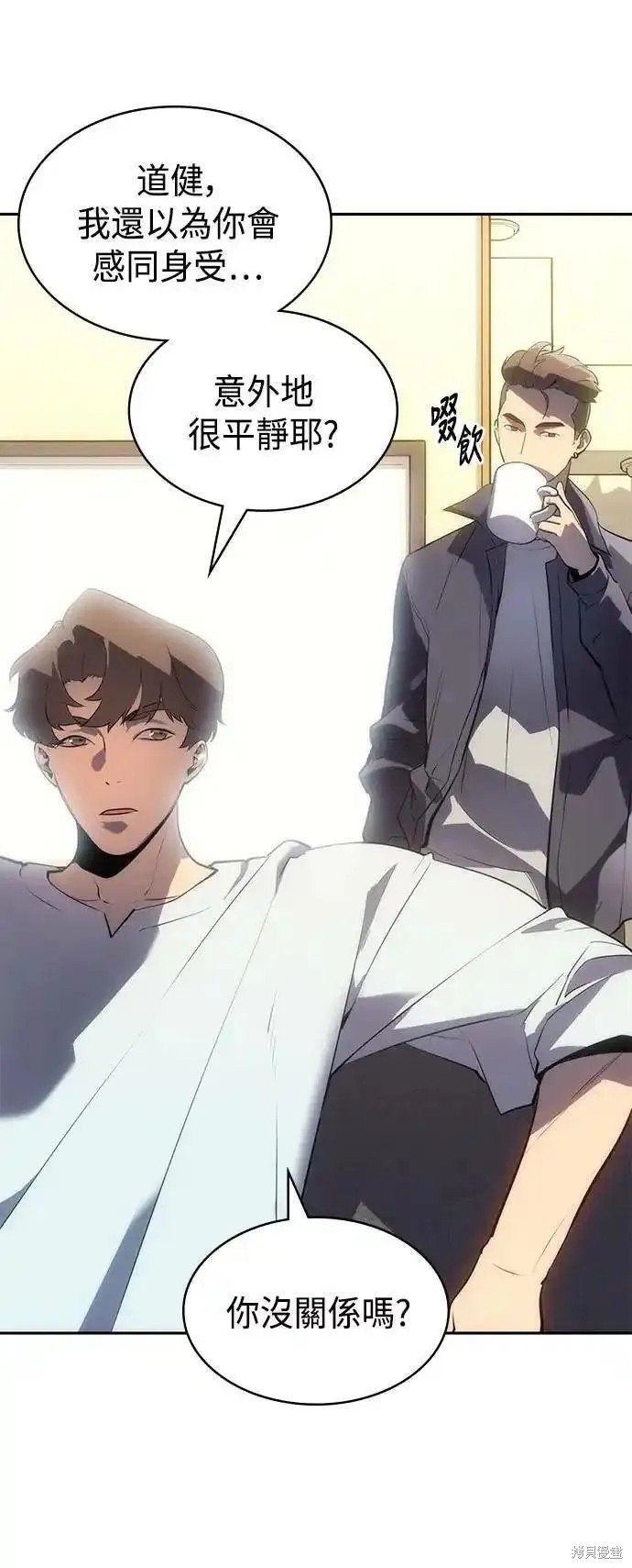 第52话 最终话
