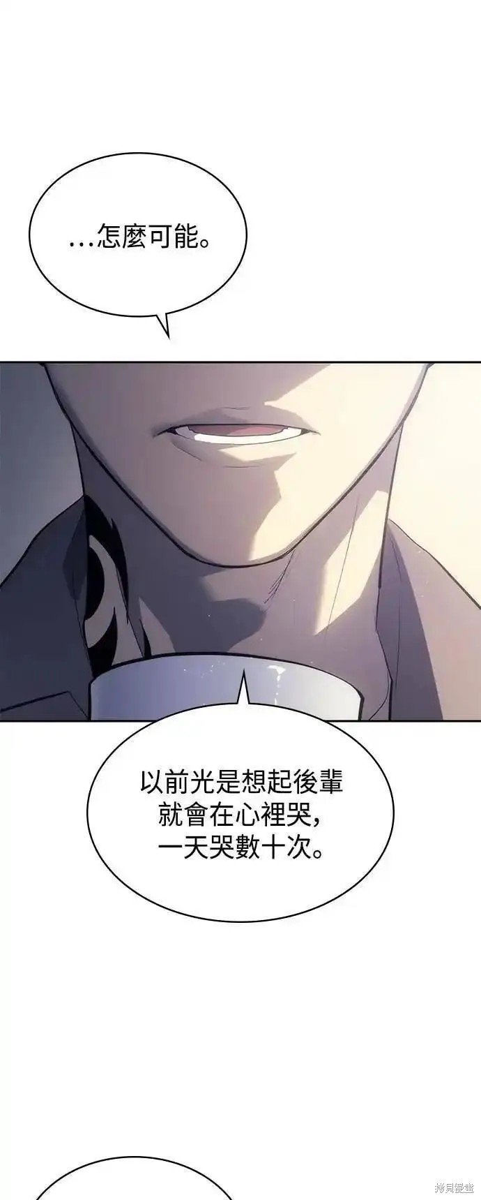 第52话 最终话