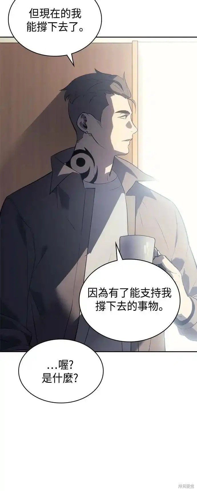 第52话 最终话