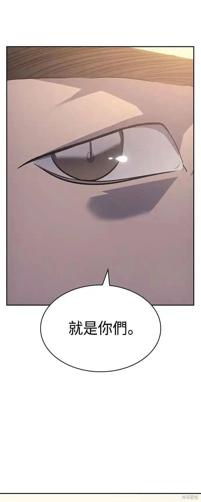 第52话 最终话