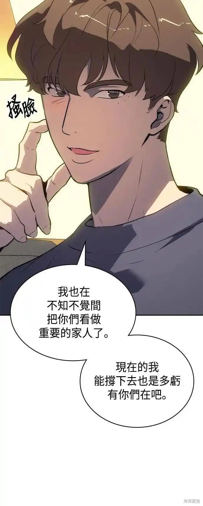 第52话 最终话