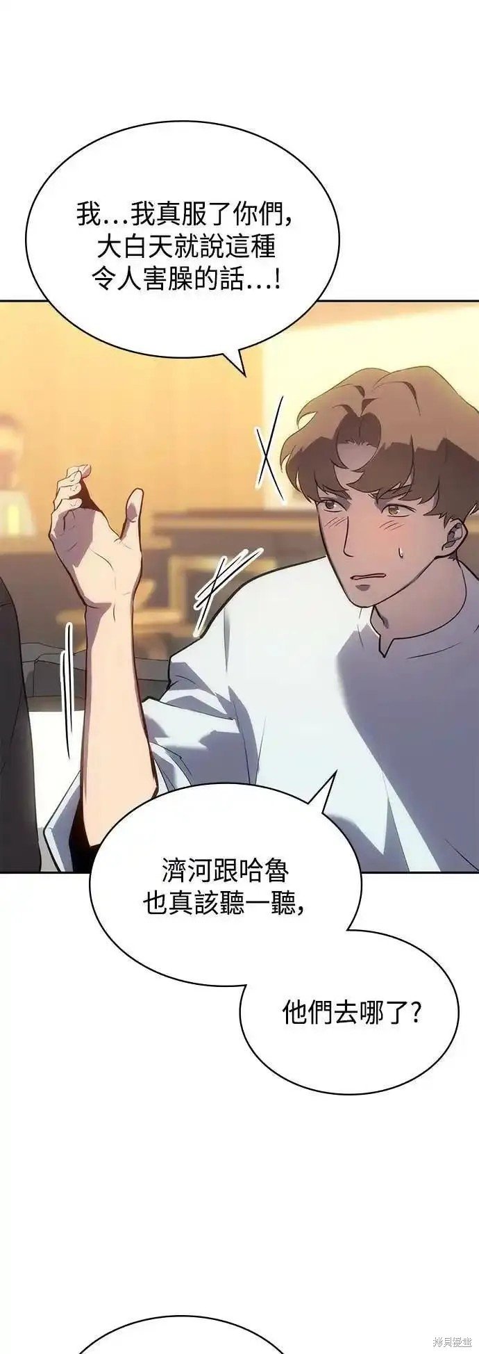 第52话 最终话