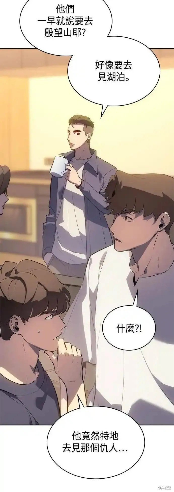 第52话 最终话