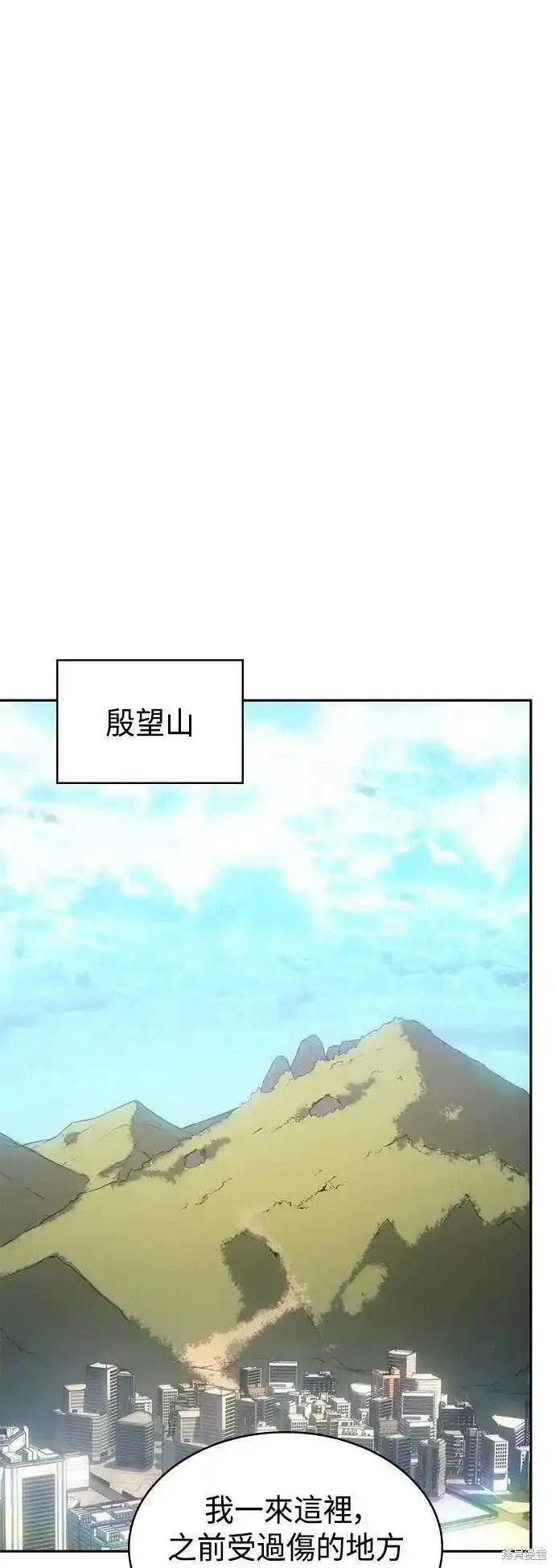 第52话 最终话