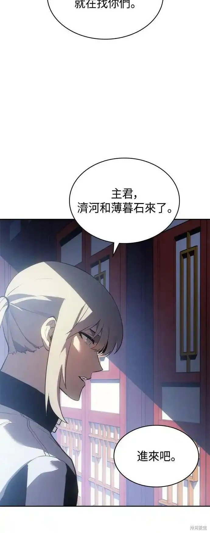 第52话 最终话