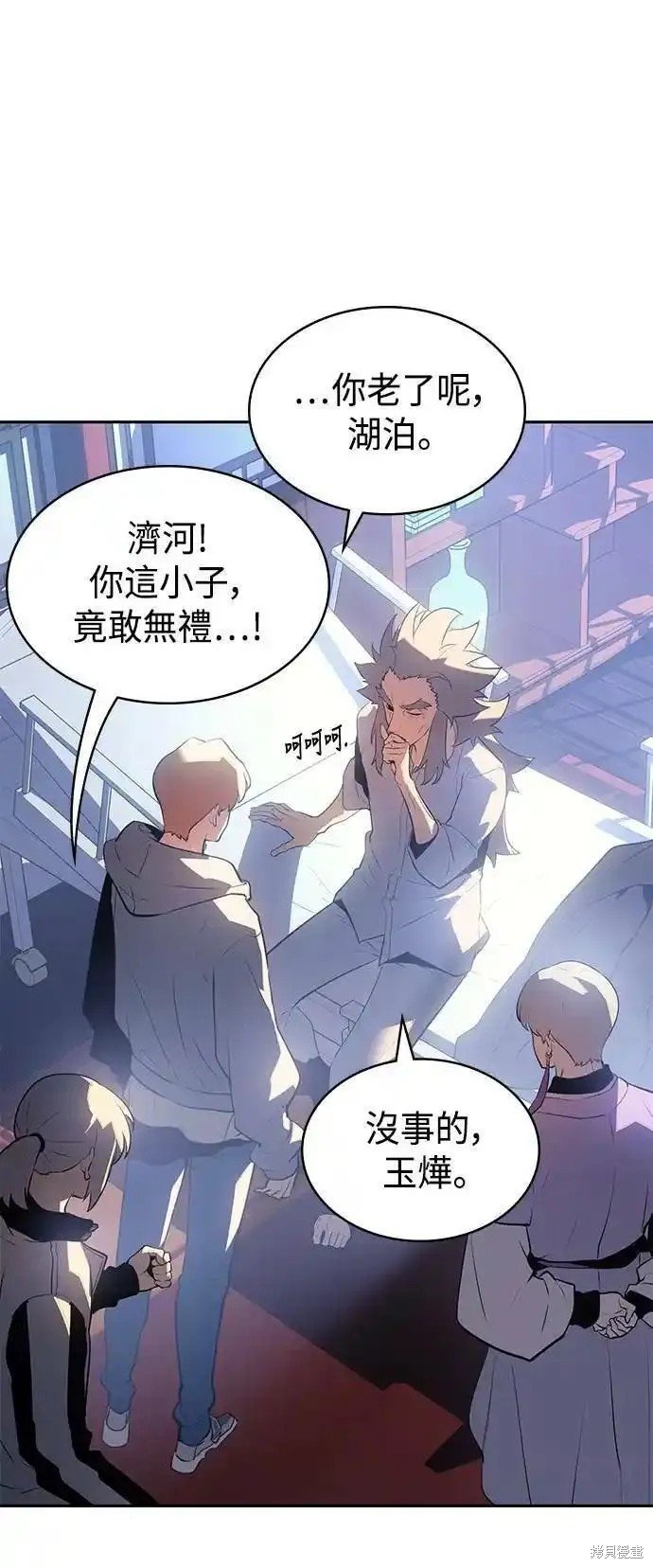 第52话 最终话