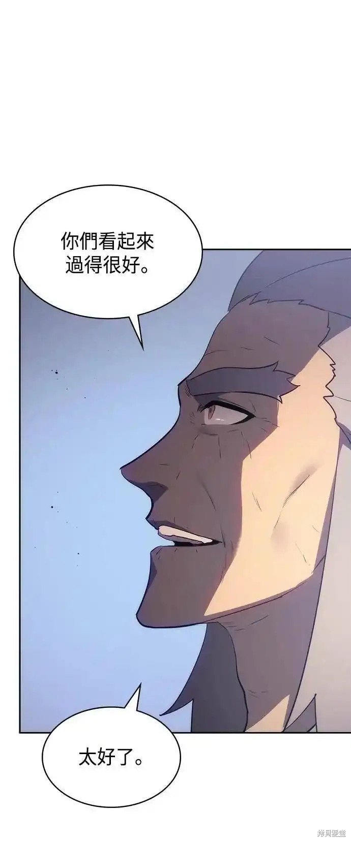 第52话 最终话