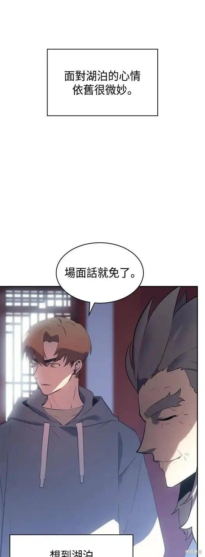 第52话 最终话