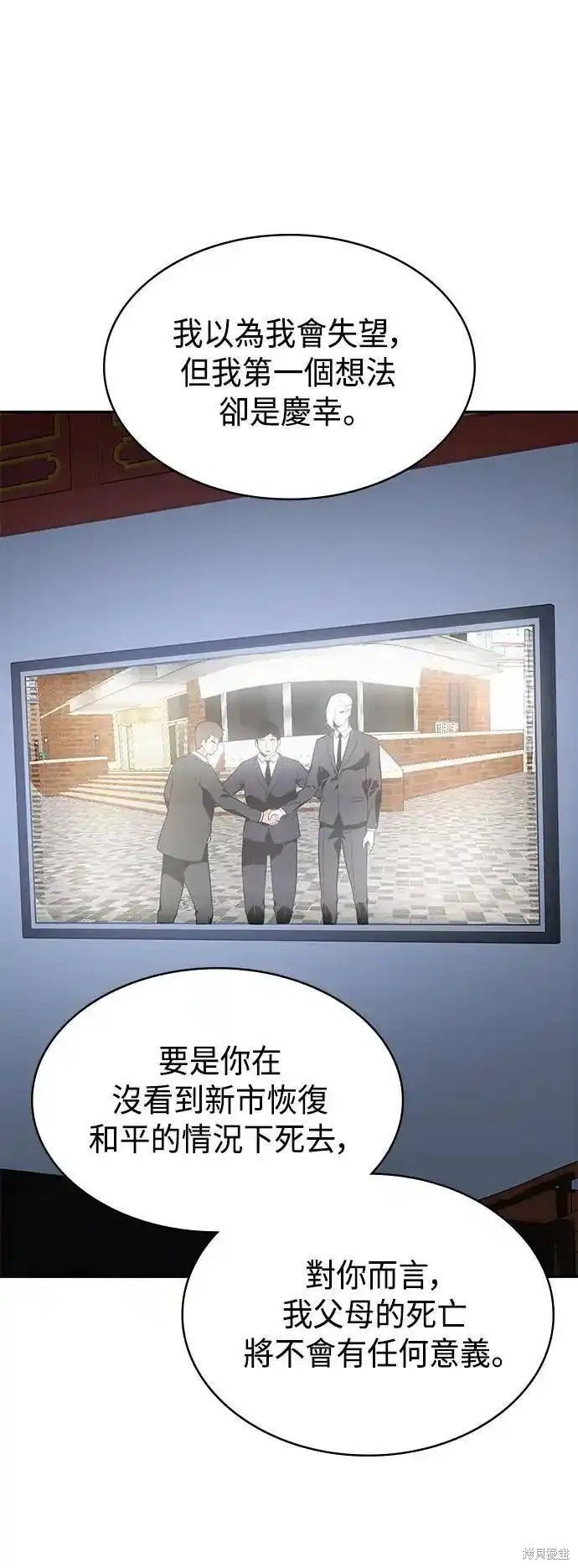 第52话 最终话