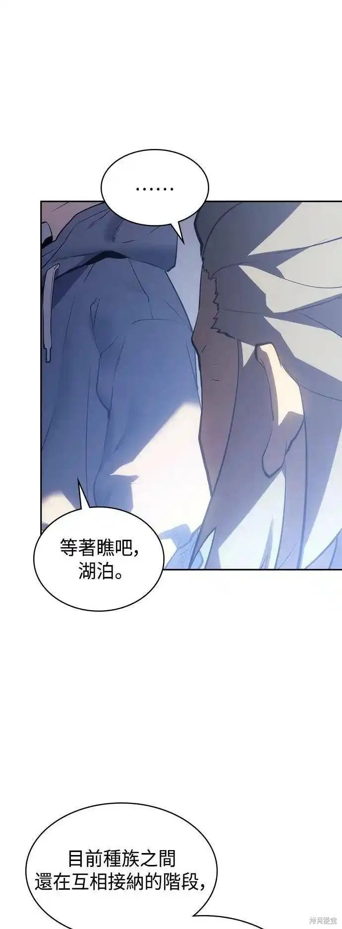 第52话 最终话