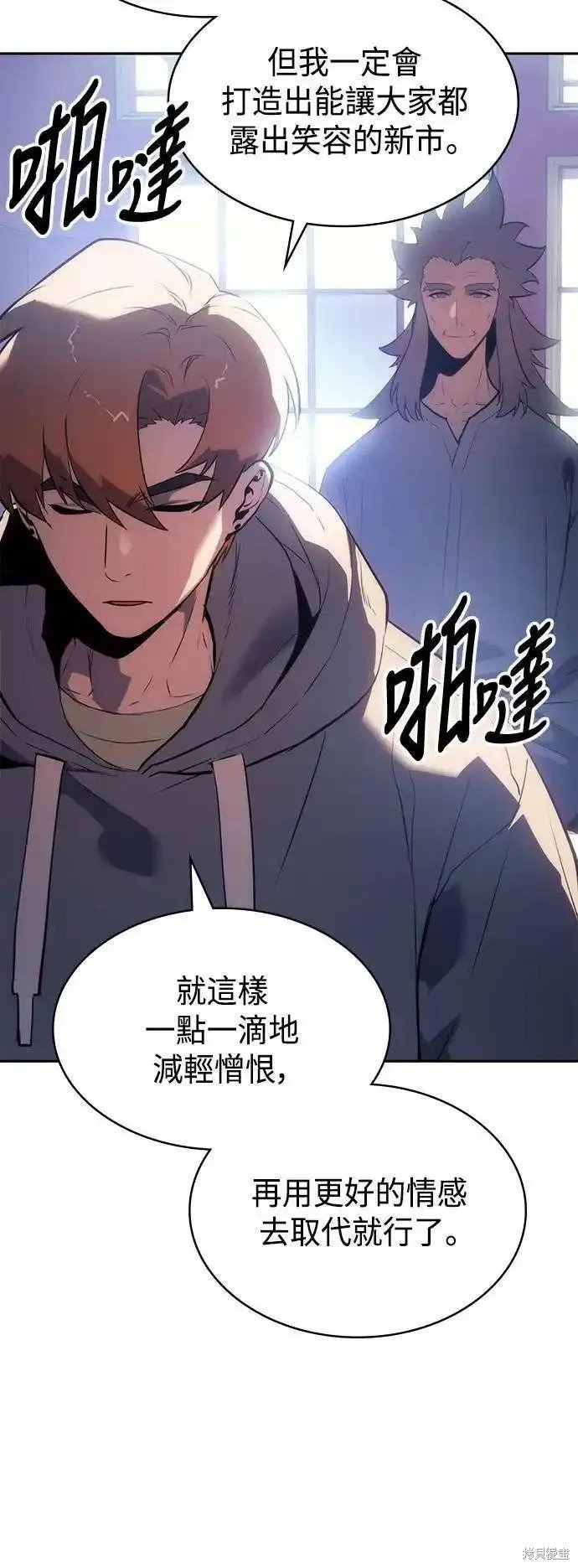 第52话 最终话
