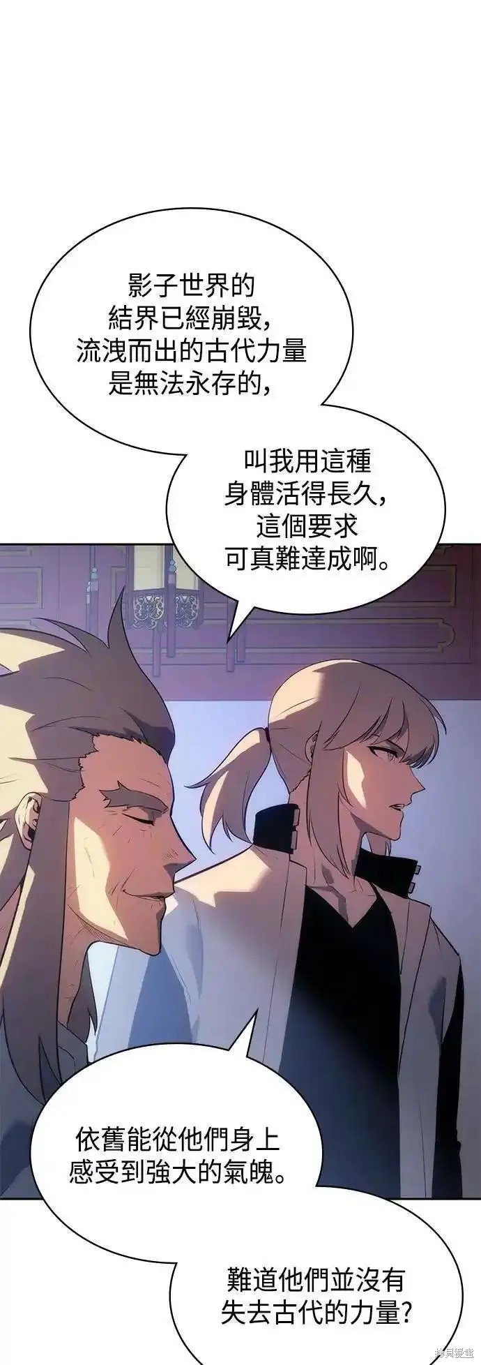 第52话 最终话