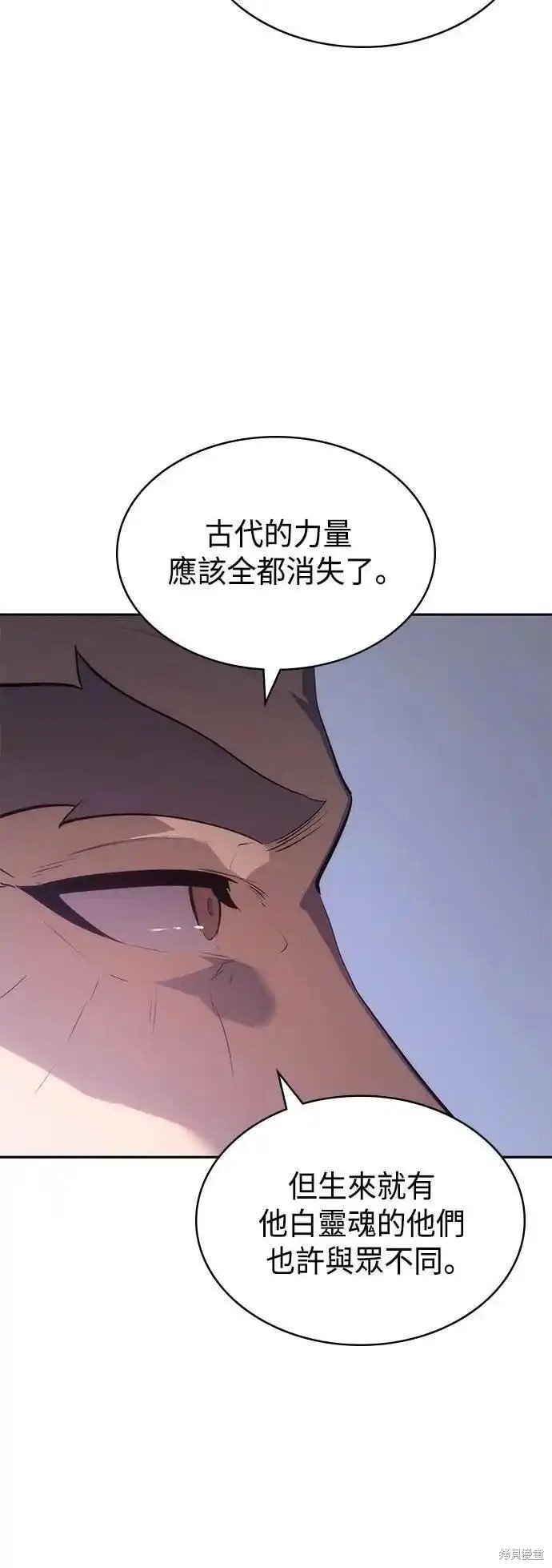 第52话 最终话