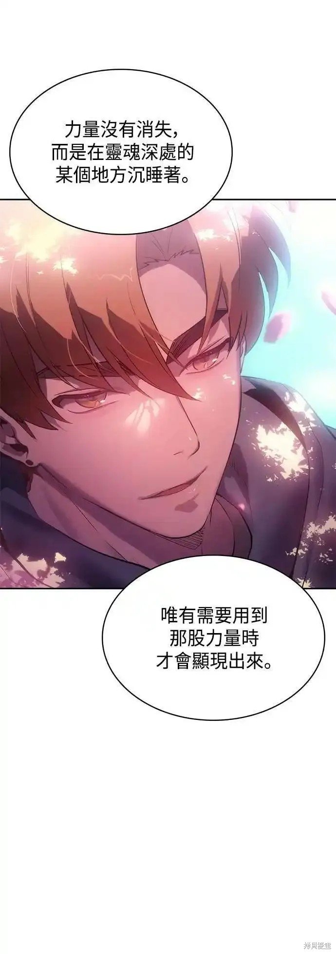 第52话 最终话