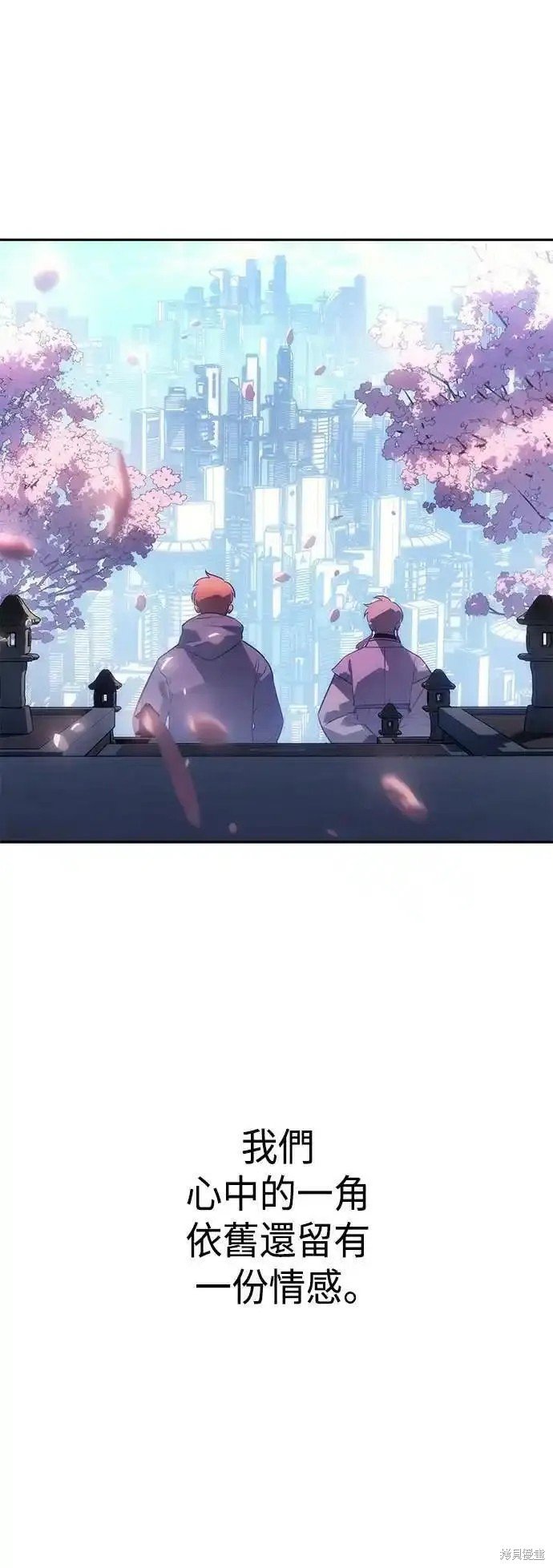 第52话 最终话
