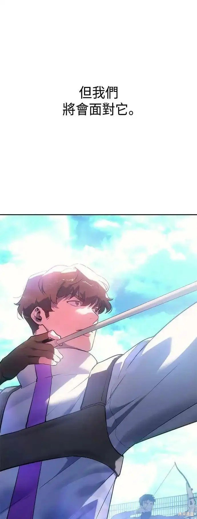 第52话 最终话
