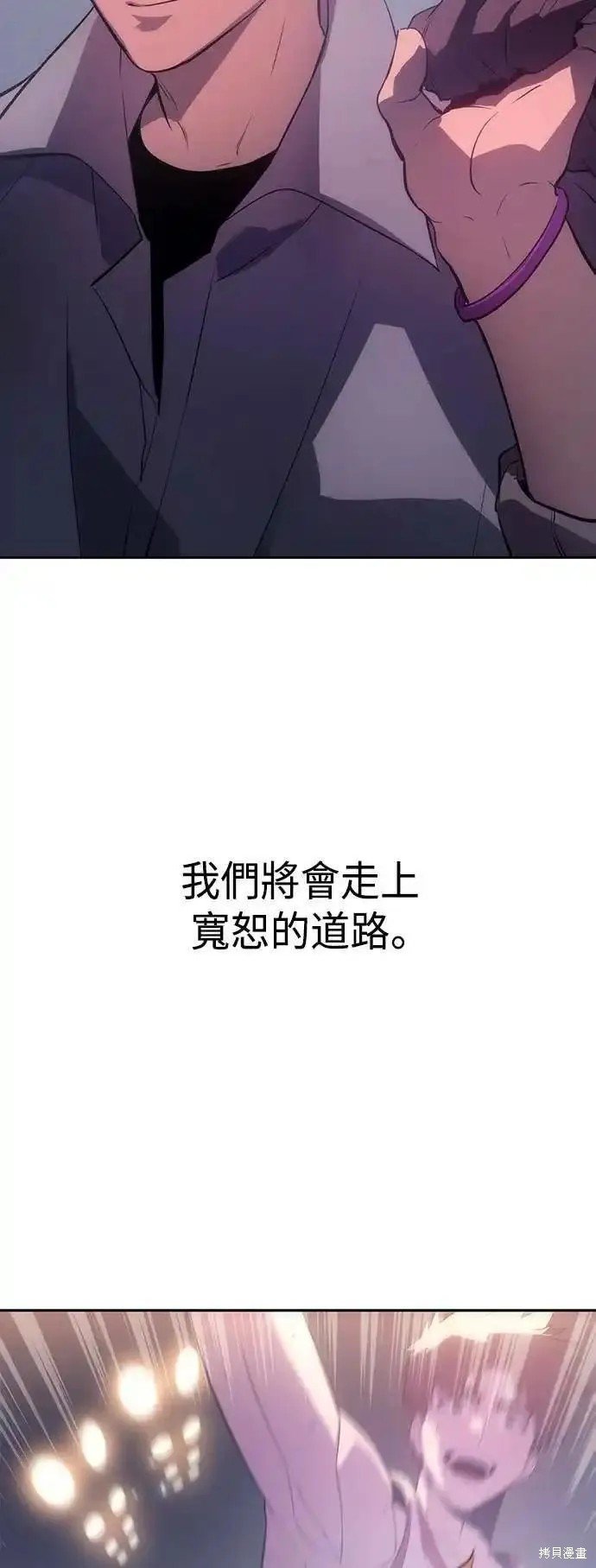 第52话 最终话