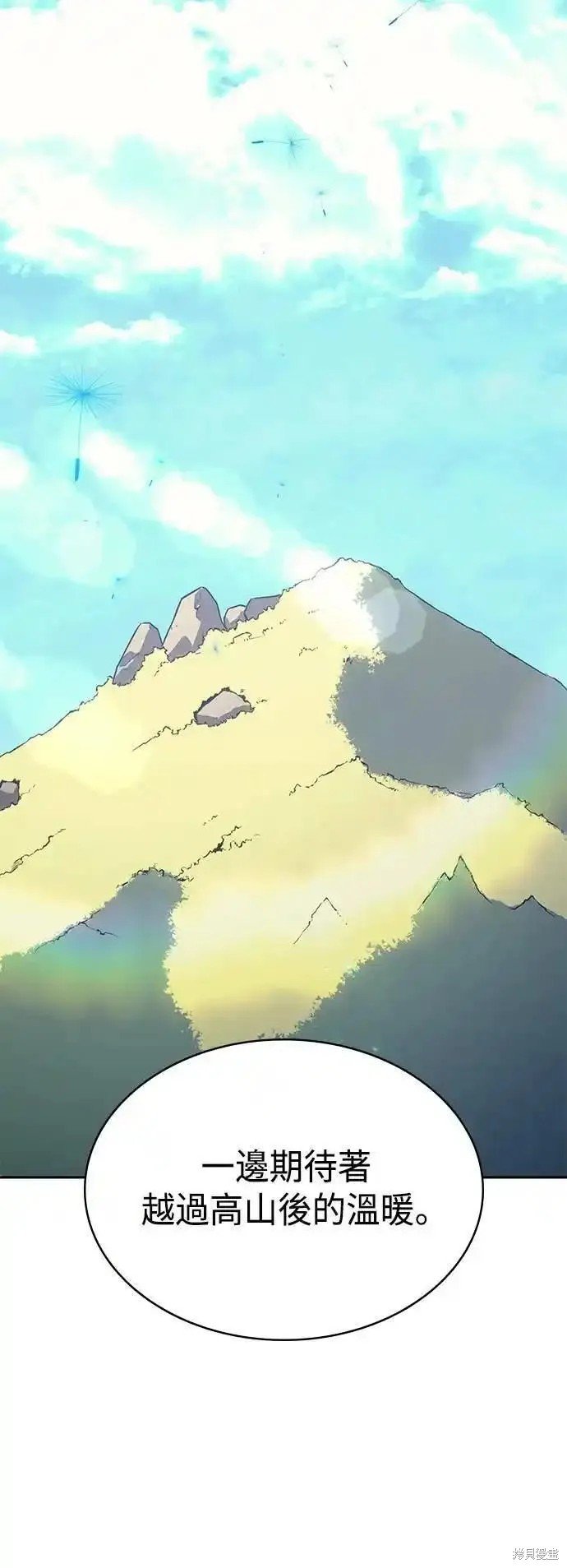 第52话 最终话
