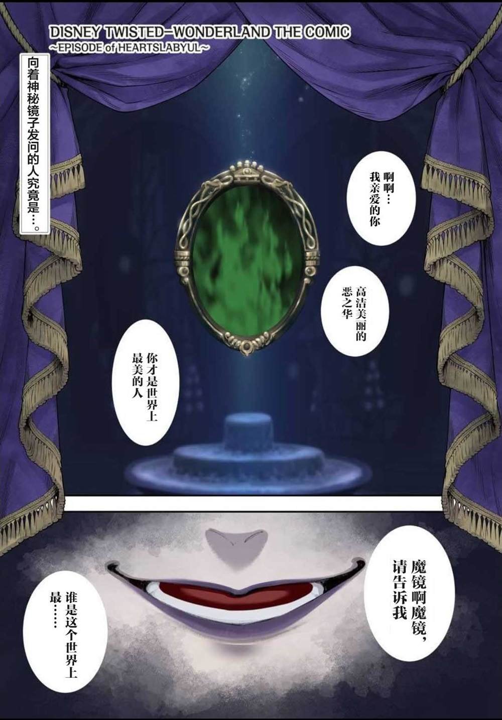 第1话