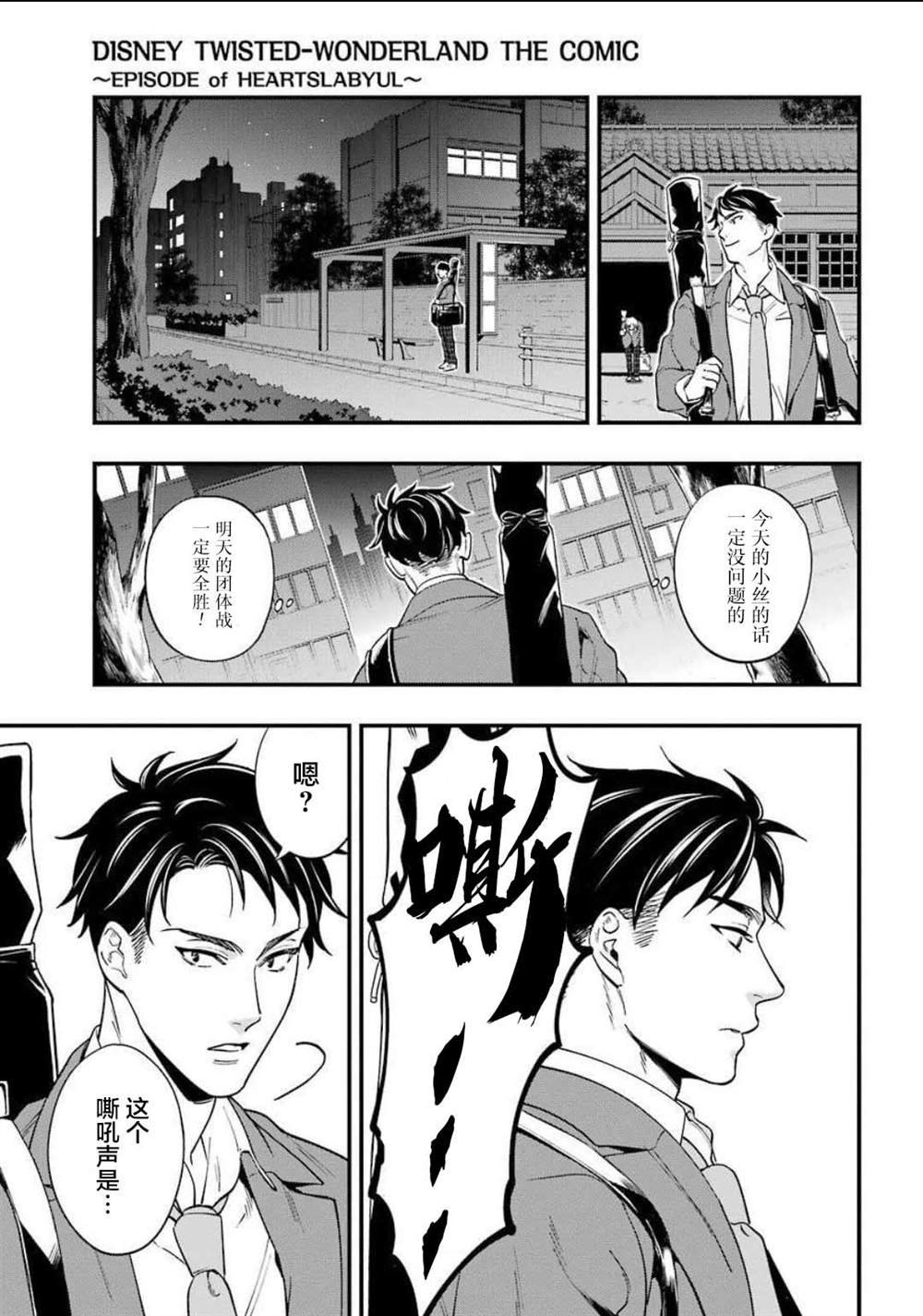 第1话