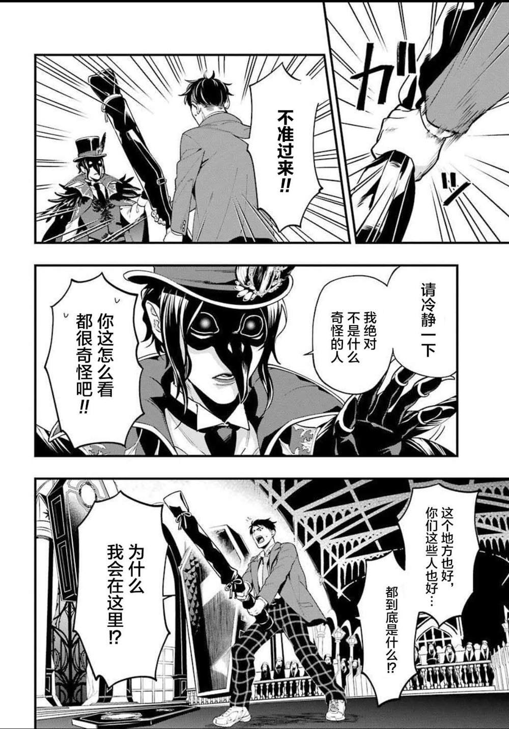 第1话