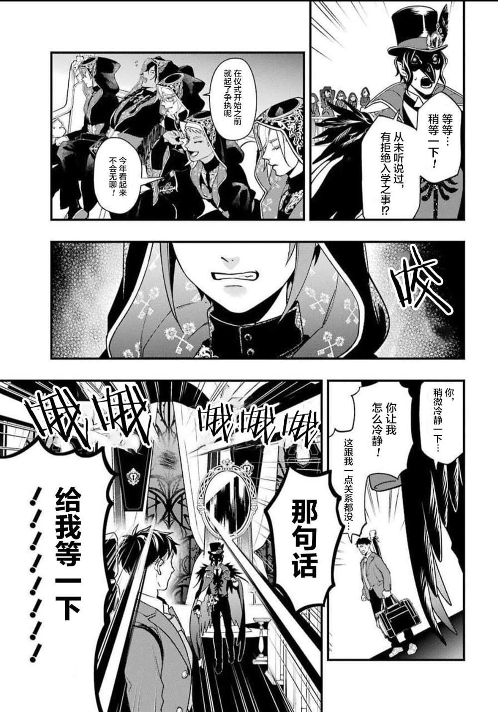 第1话