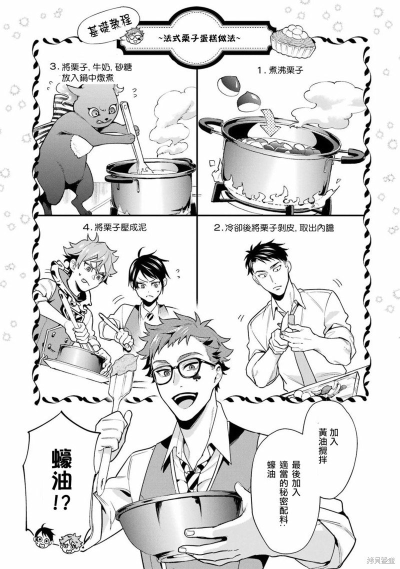 红心篇10