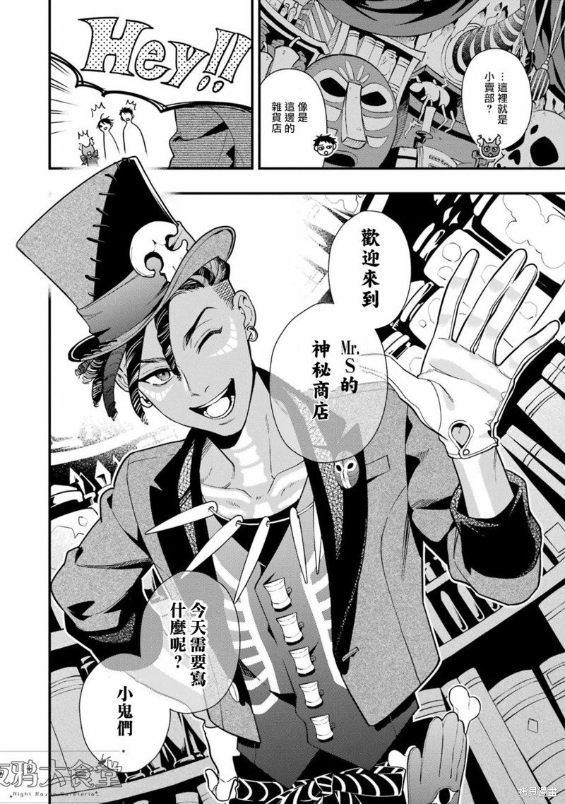 红心篇10
