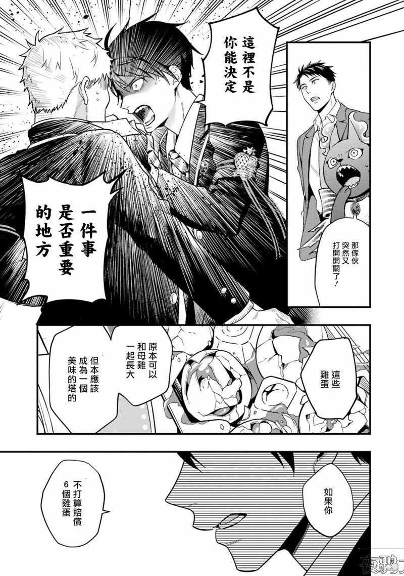 红心篇10