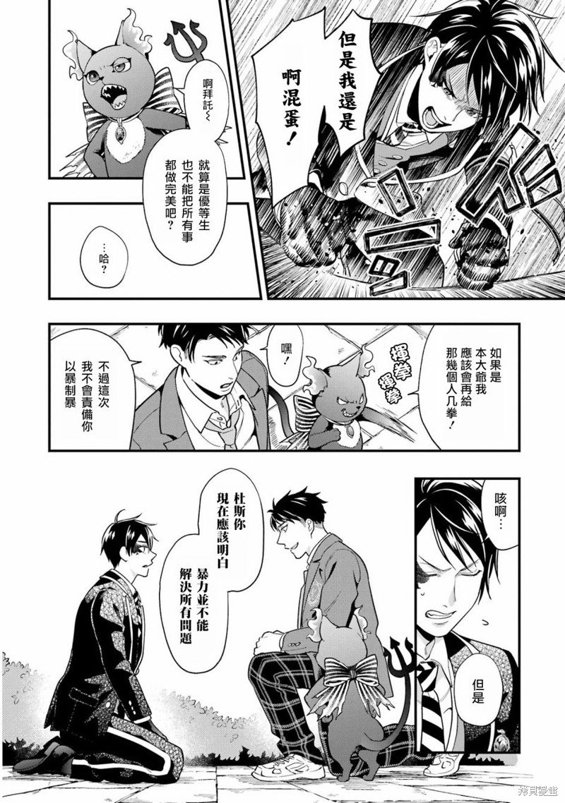 红心篇11