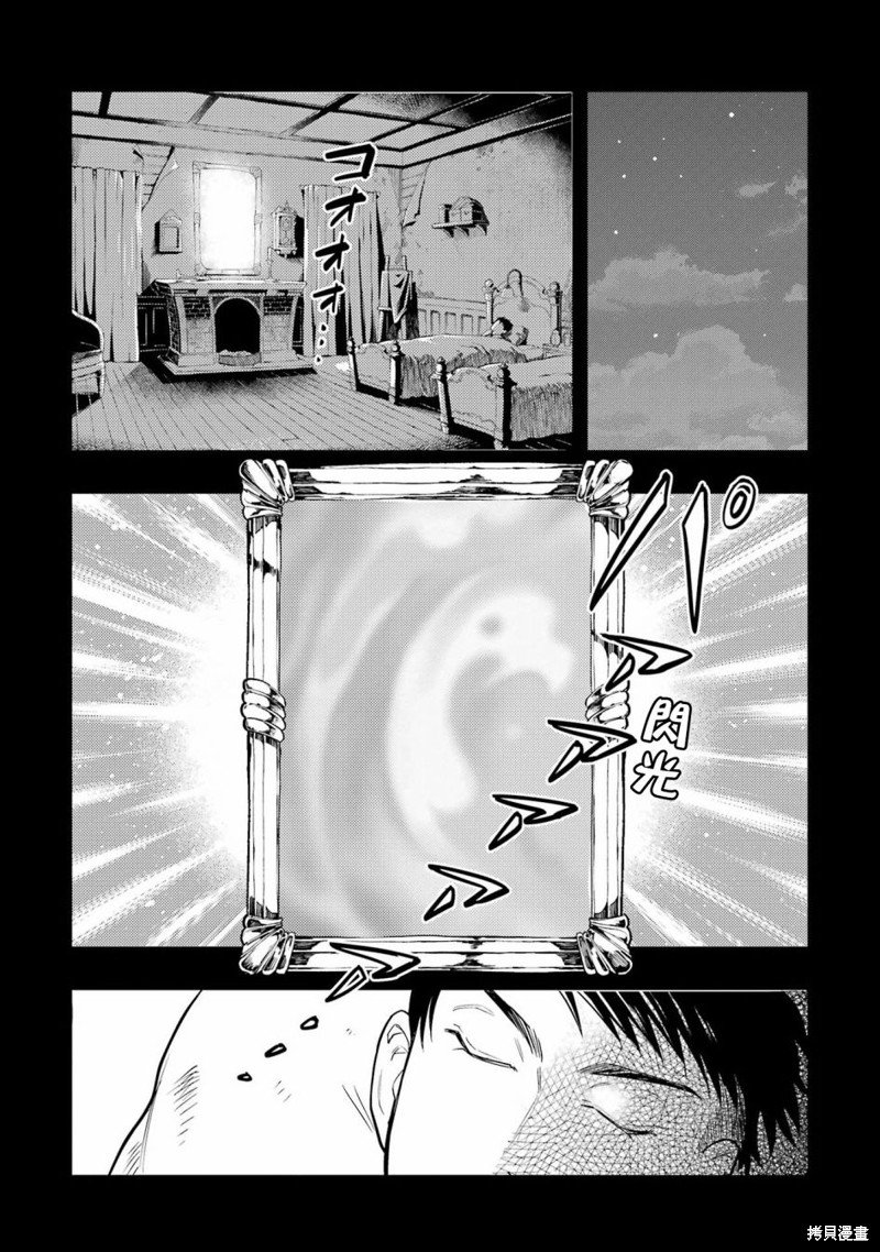 红心篇11