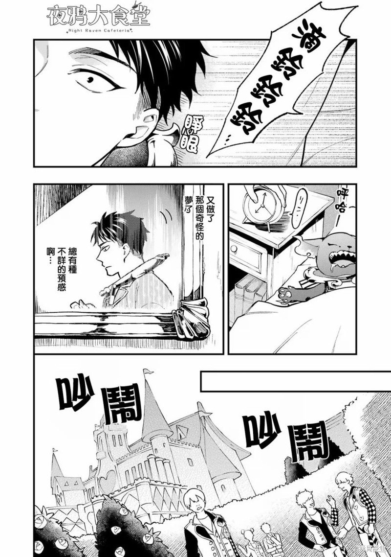 红心篇13