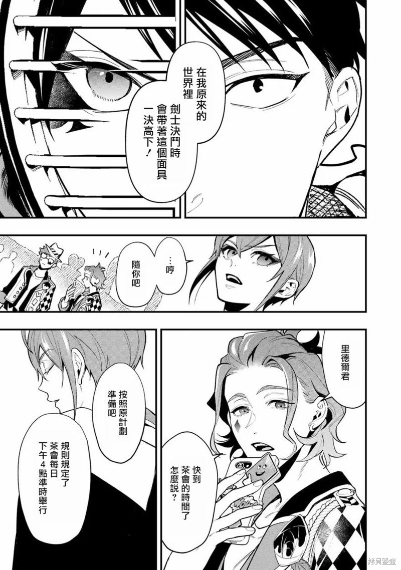 红心篇14