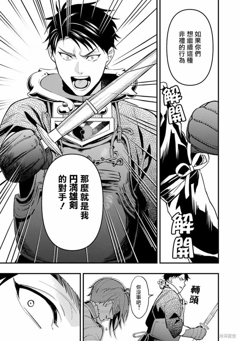 红心篇14