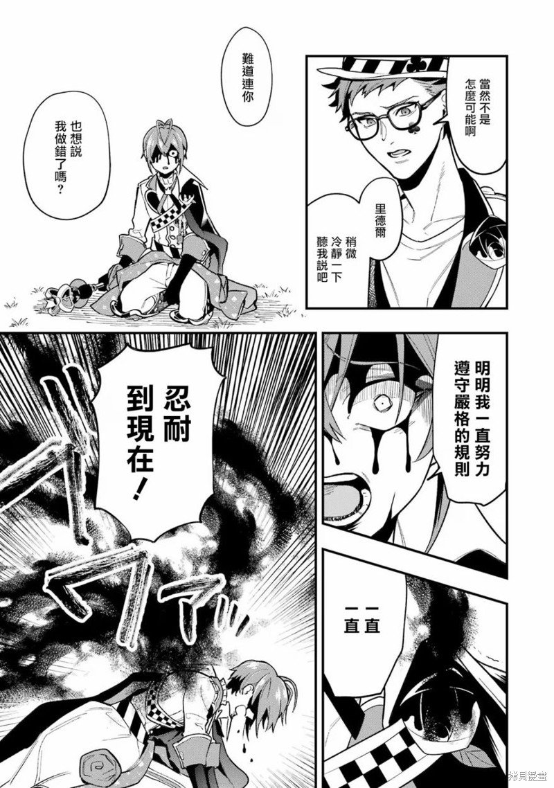 红心篇15