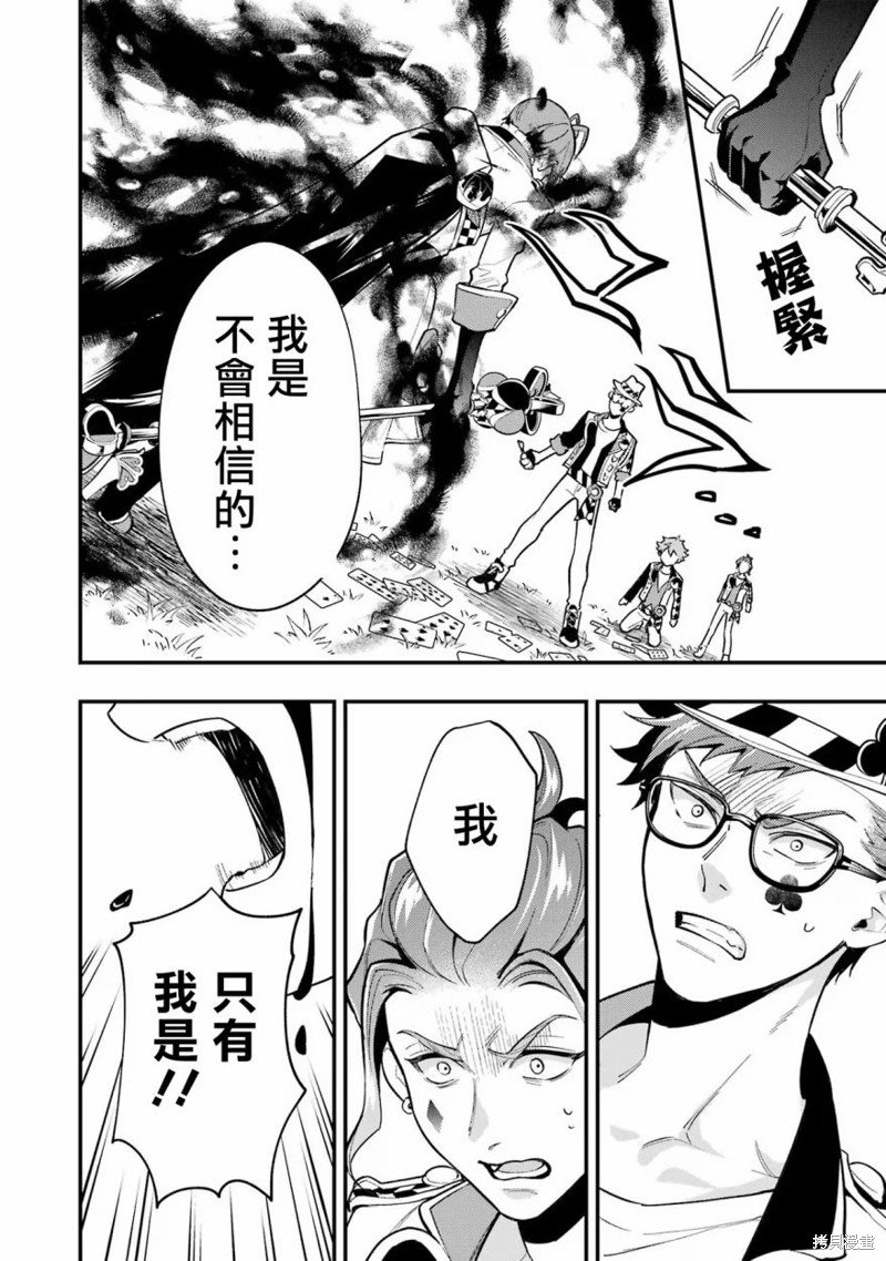 红心篇15