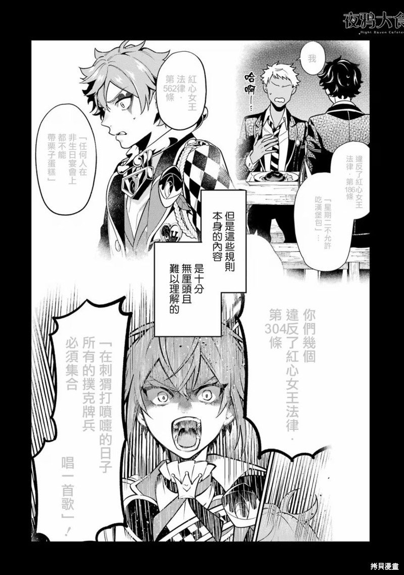 红心篇17