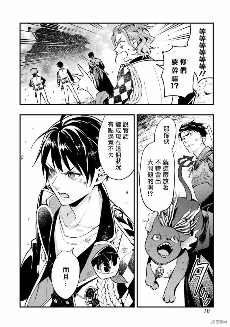 红心篇17