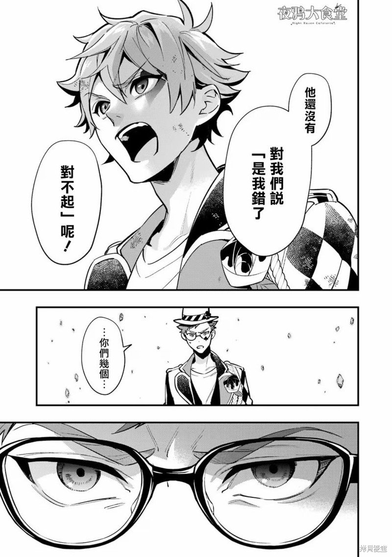 红心篇17