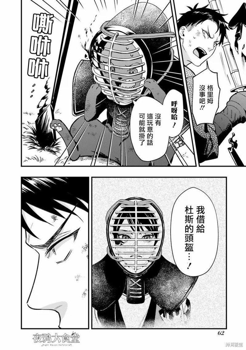 红心篇18