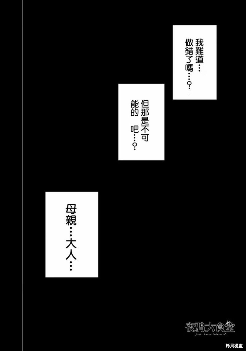 红心篇19