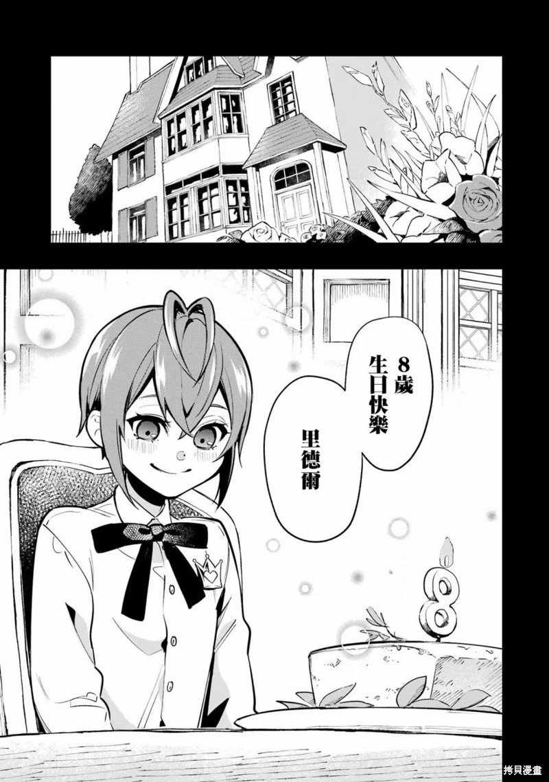 红心篇19