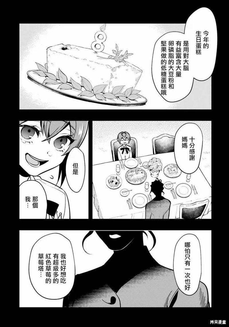 红心篇19