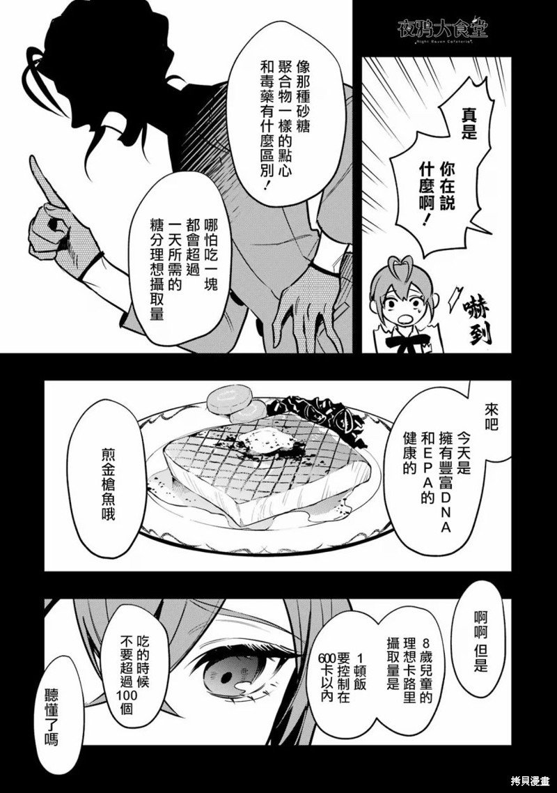 红心篇19