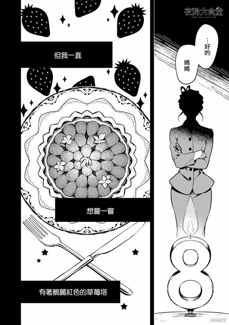红心篇19